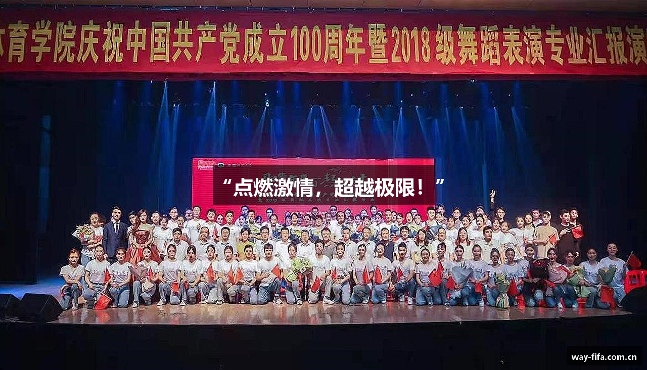 2026世界杯